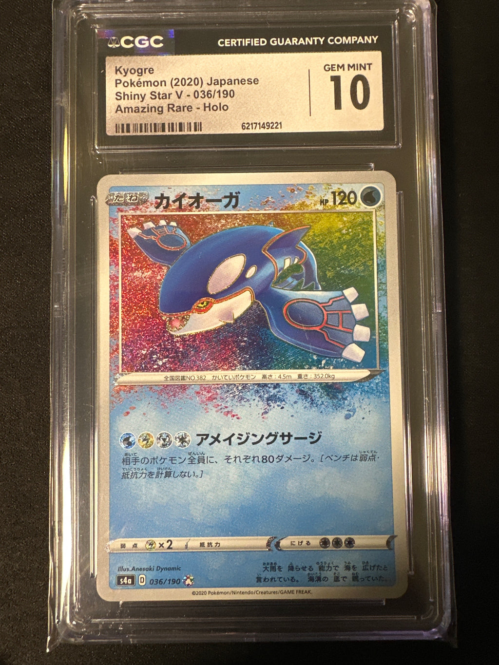 Kyogre CGC Gem Mint 10 [S4a - 036/190]