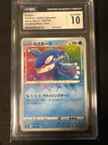 Kyogre CGC Gem Mint 10 [S4a - 036/190]