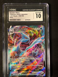 Kyurem VMAX - CGC Gem Mint 10 030/100 [S11]