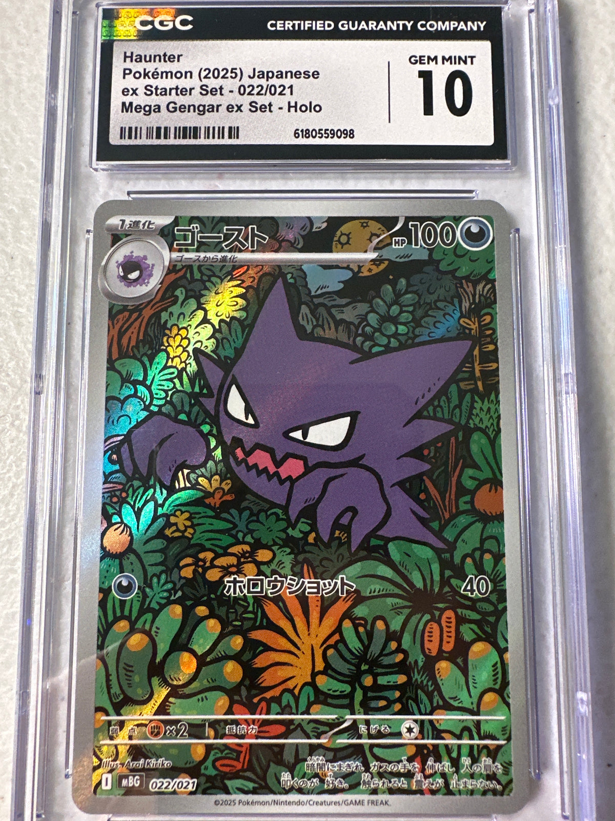 Mega Gengar ex Set - Haunter 022/021 - CGC Gem Mint 10