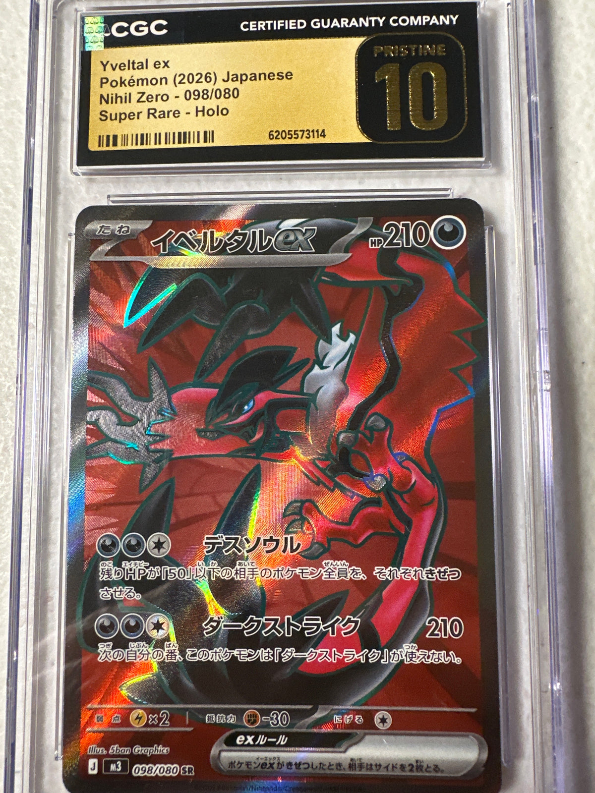 Nihil Zero - Yveltal ex 098/080 - CGC Pristine 10