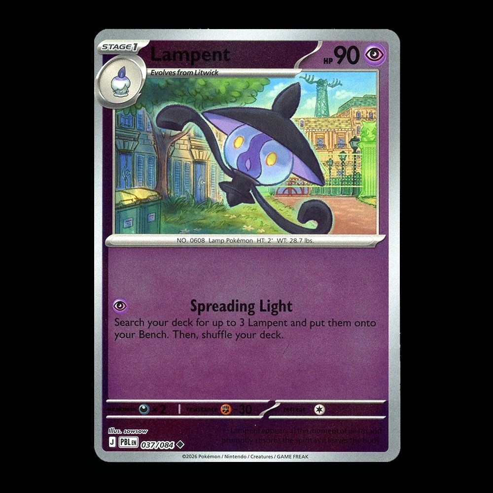 Lampent