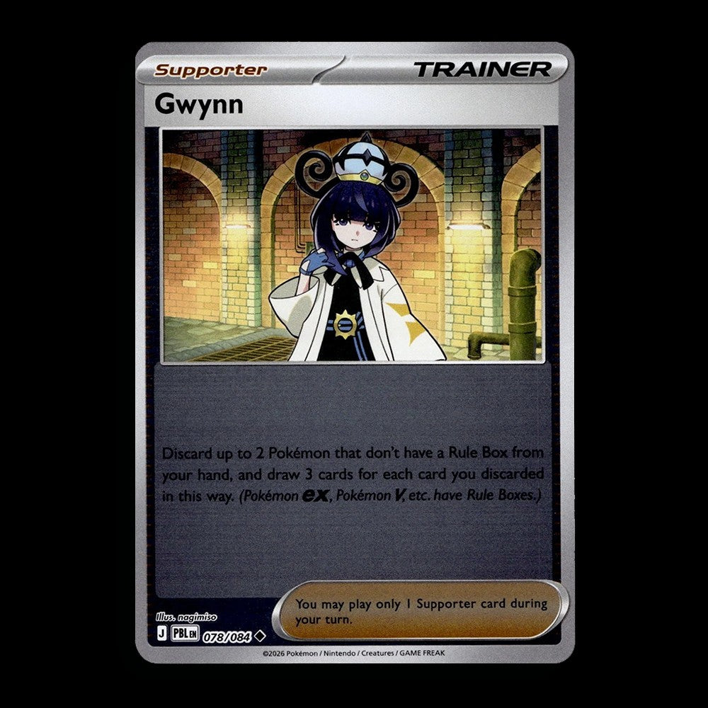Gwynn - 078/084