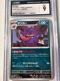 Nihil Zero - Gengar 049/080 - CGC Mint 9
