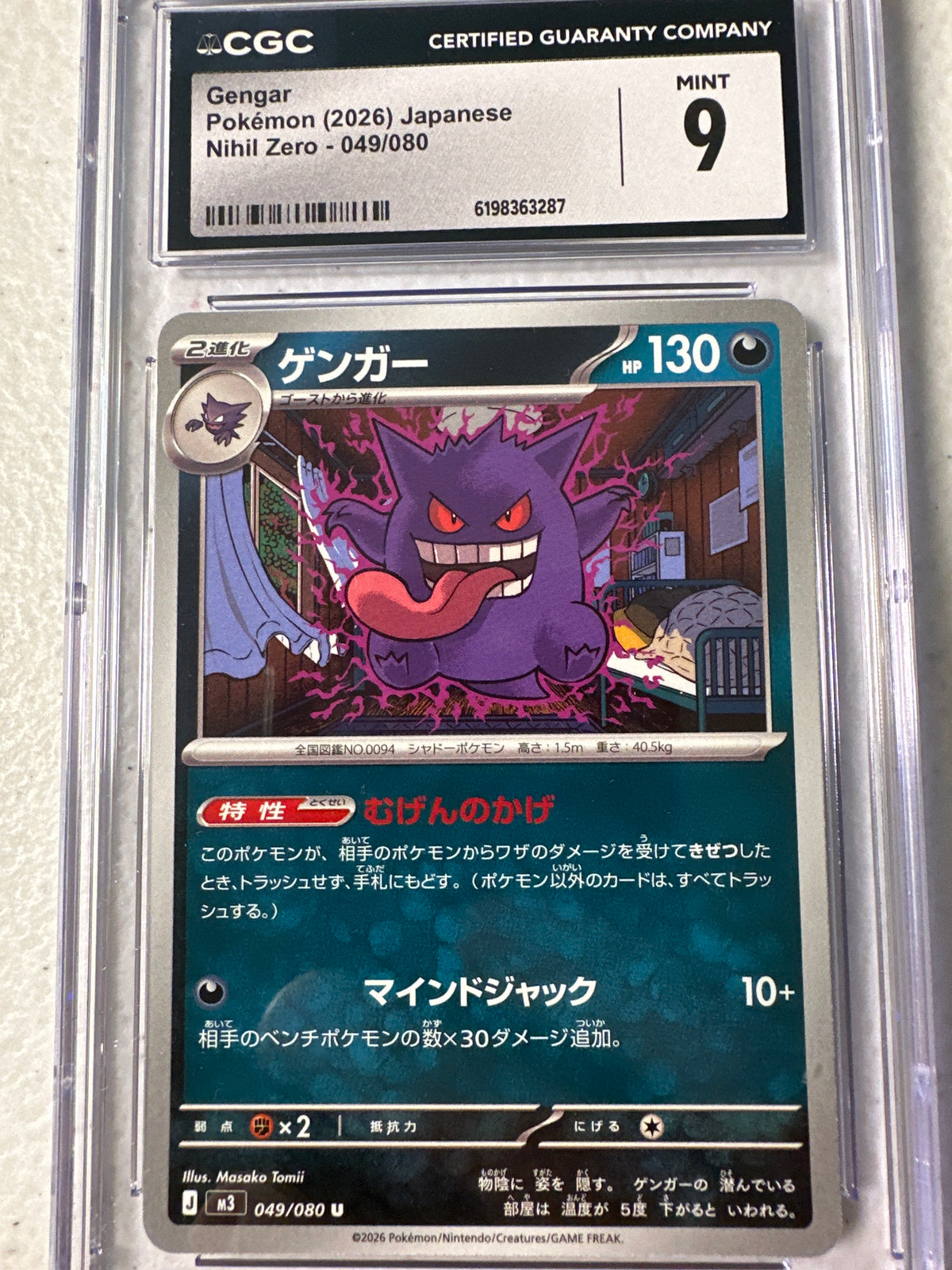 Nihil Zero - Gengar 049/080 - CGC Mint 9