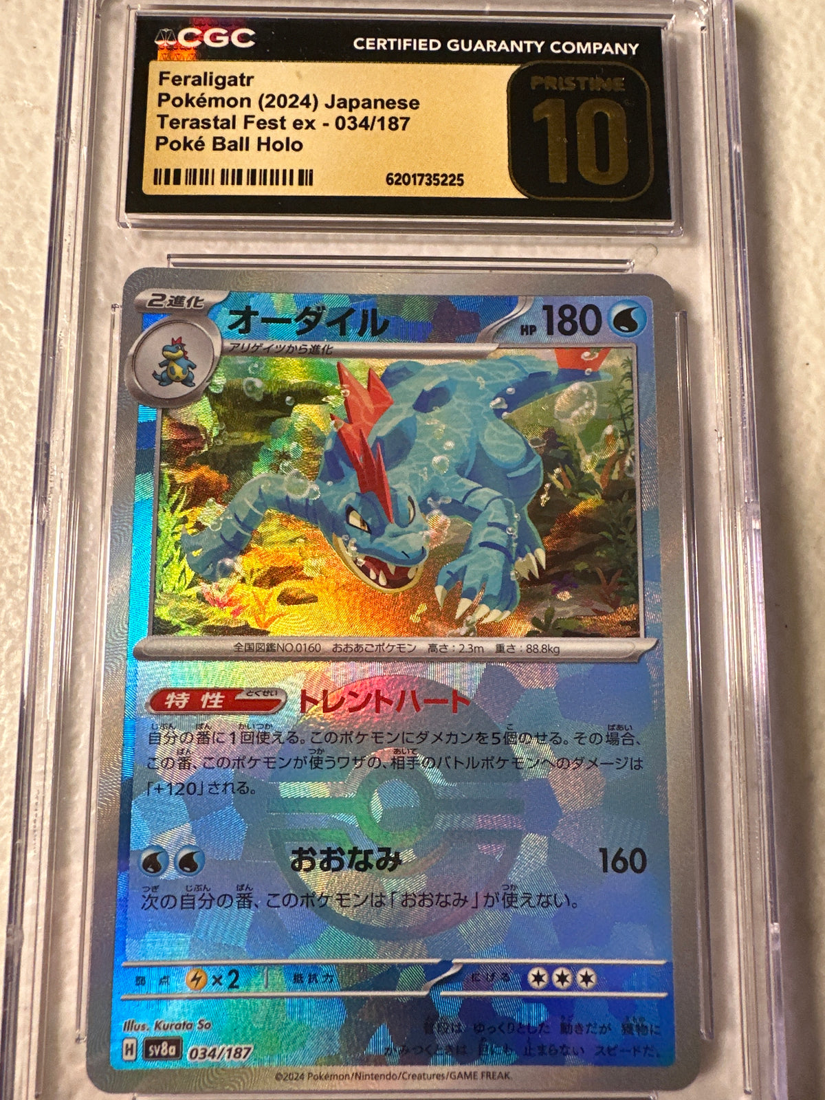 Terastal Fest - Feraligatr Poke Ball Holo 034/187 - CGC Pristine 10