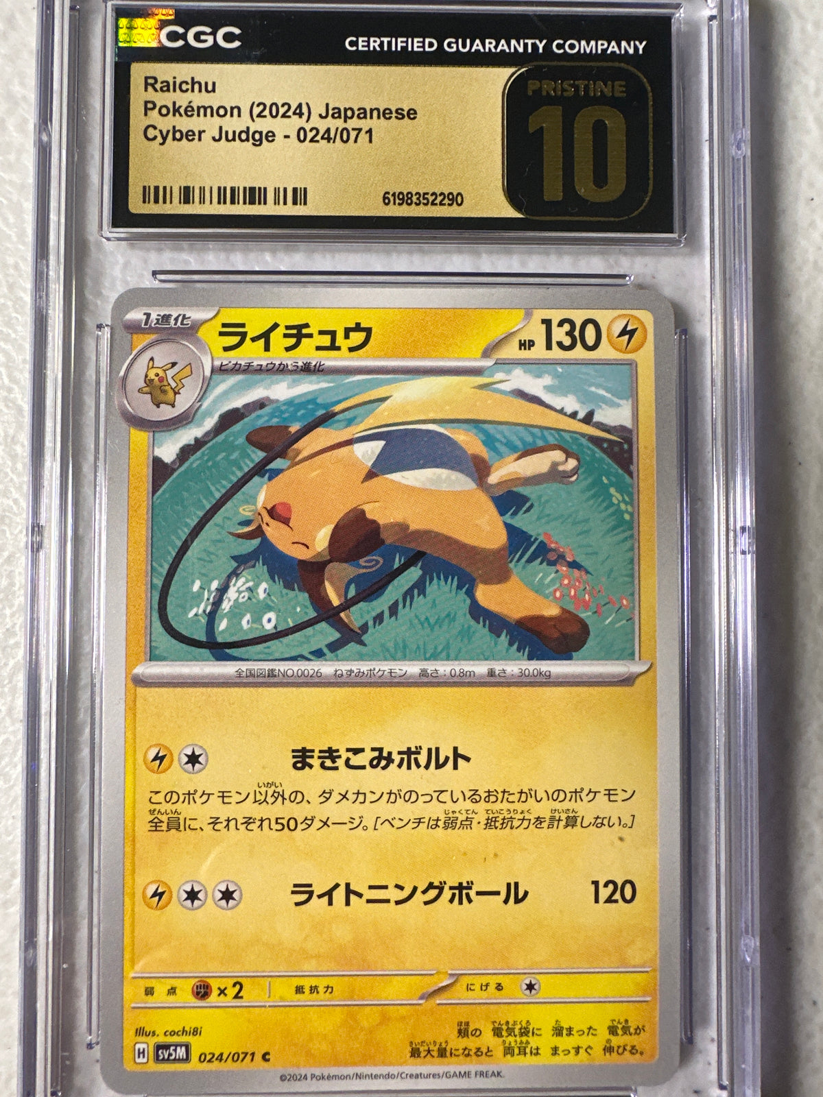 Cyber Judge - Raichu 024/071 - CGC Pristine 10