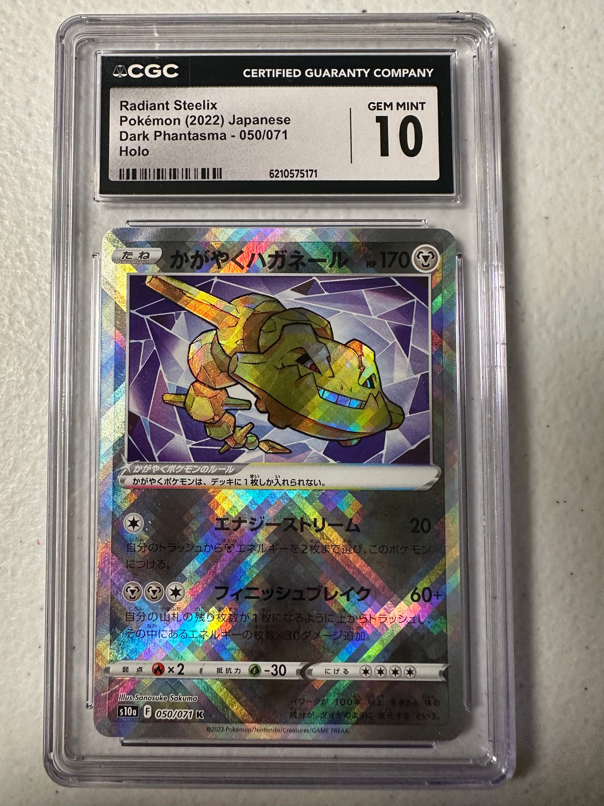 Dark Phantasma - Radiant Steelix 050/071 CGC Gem Mint 10
