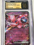 Glory of the Rocket Gang - Team Rocket's Mewtwo ex 039/098 - CGC Pristine 10