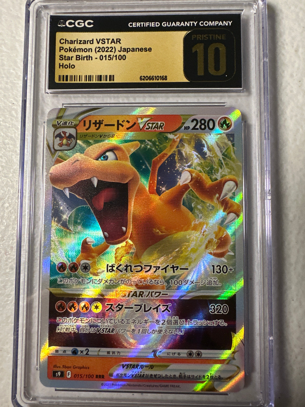Star Birth - Charizard VSTAR - 015/100 CGC Pristine 10