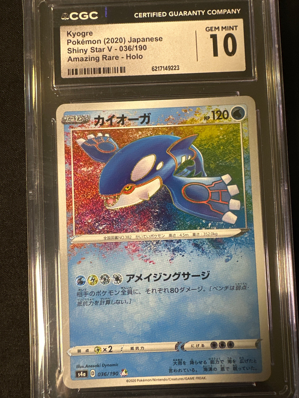 Kyogre CGC Gem Mint 10 [S4a - 036/190]