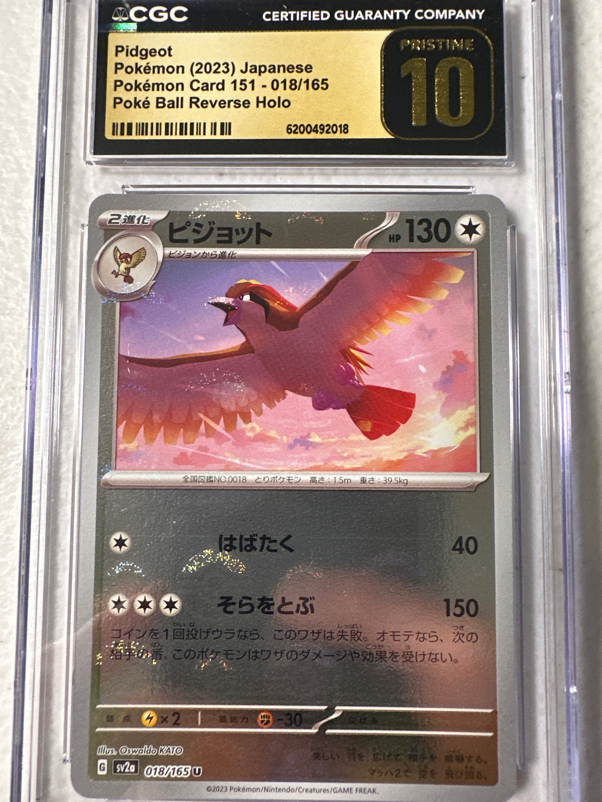 Pokemon Card 151 - Pidgeot 018/165 CGC Pristine 10